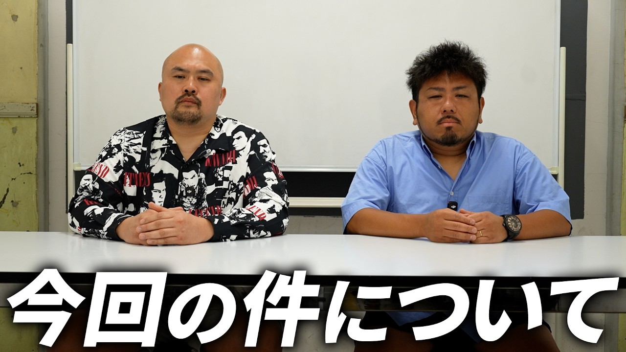 鬼越トマホーク喧嘩チャンネル
