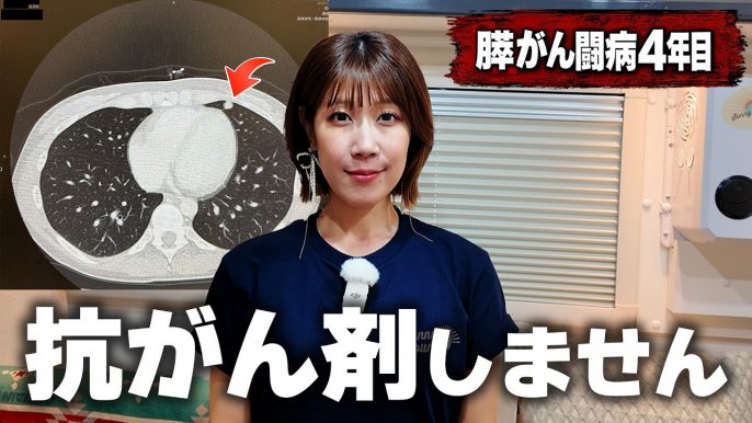 サニージャーニー