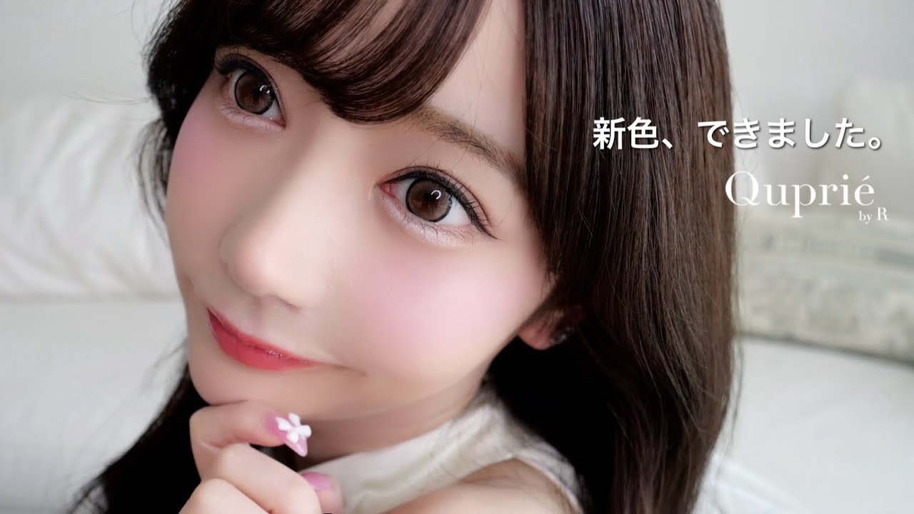 Rちゃん
