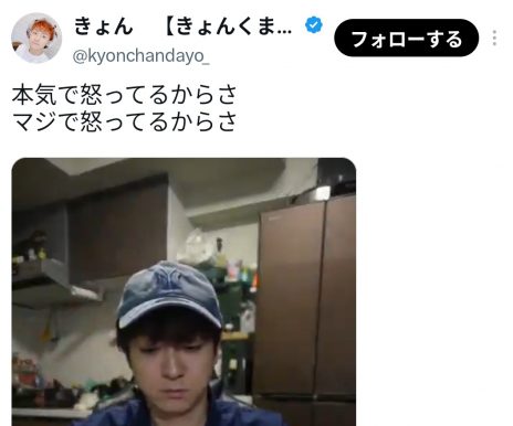 きょん