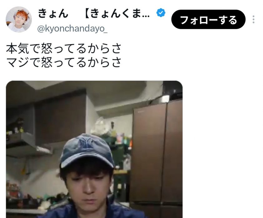 きょん