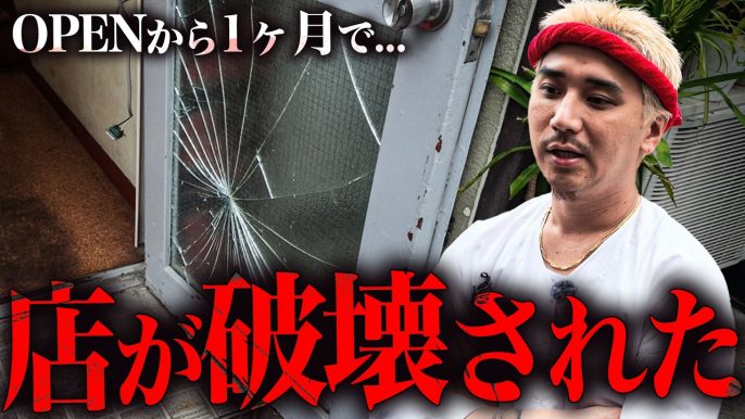こめおチャンネル