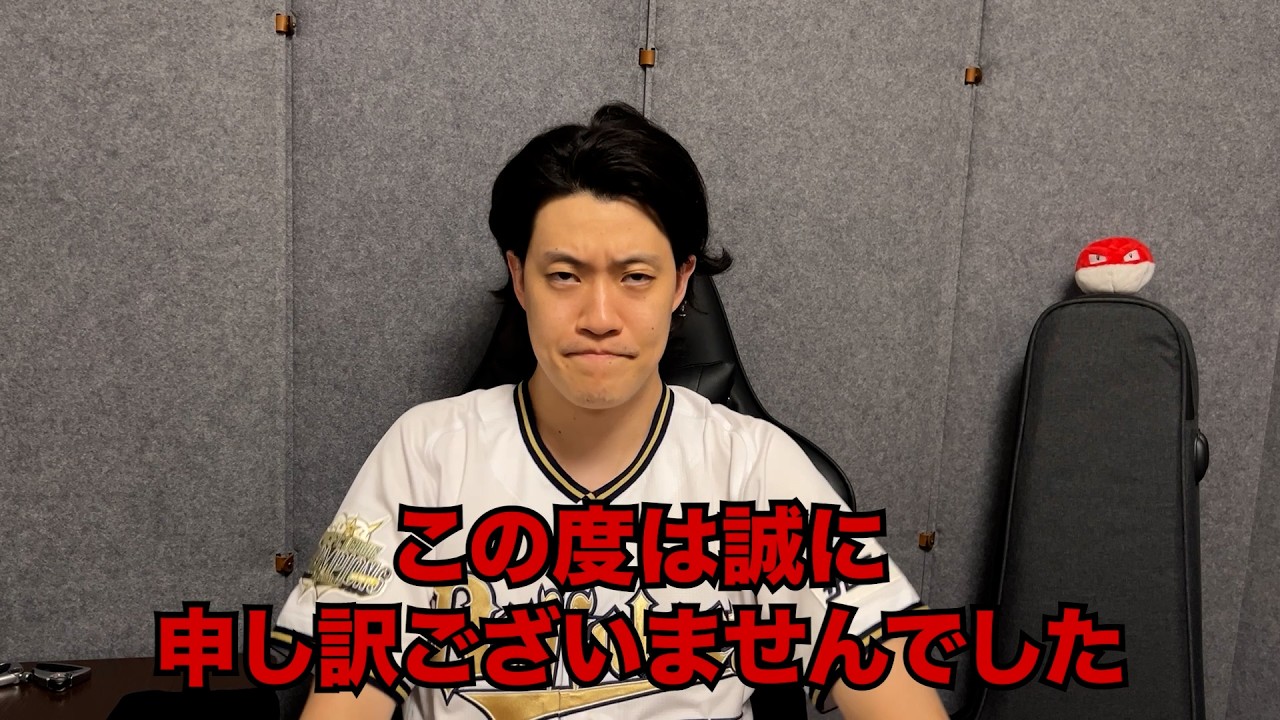 粗品