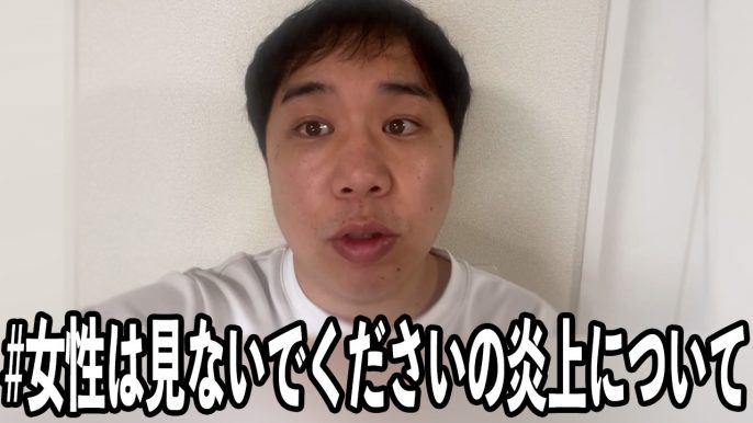 イニミニチャンネル