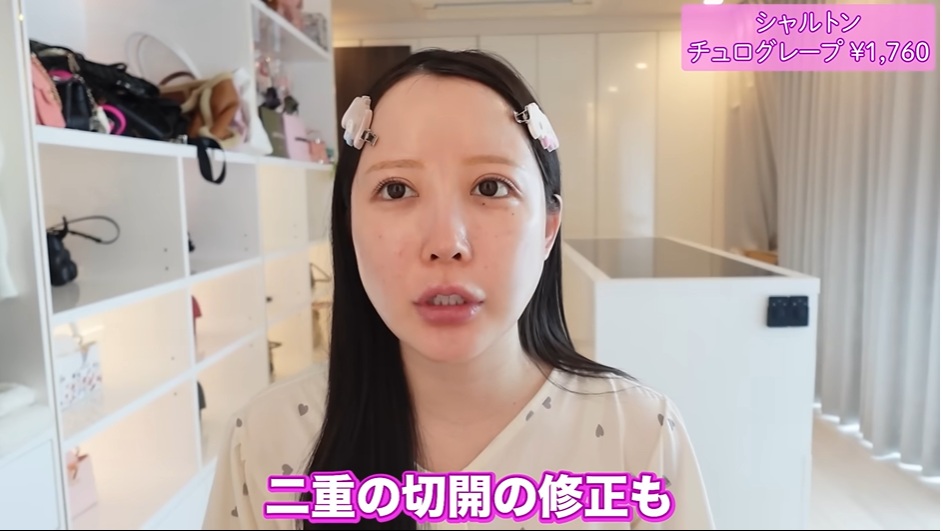 ふくれな