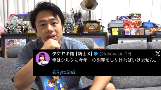 ロードシルク