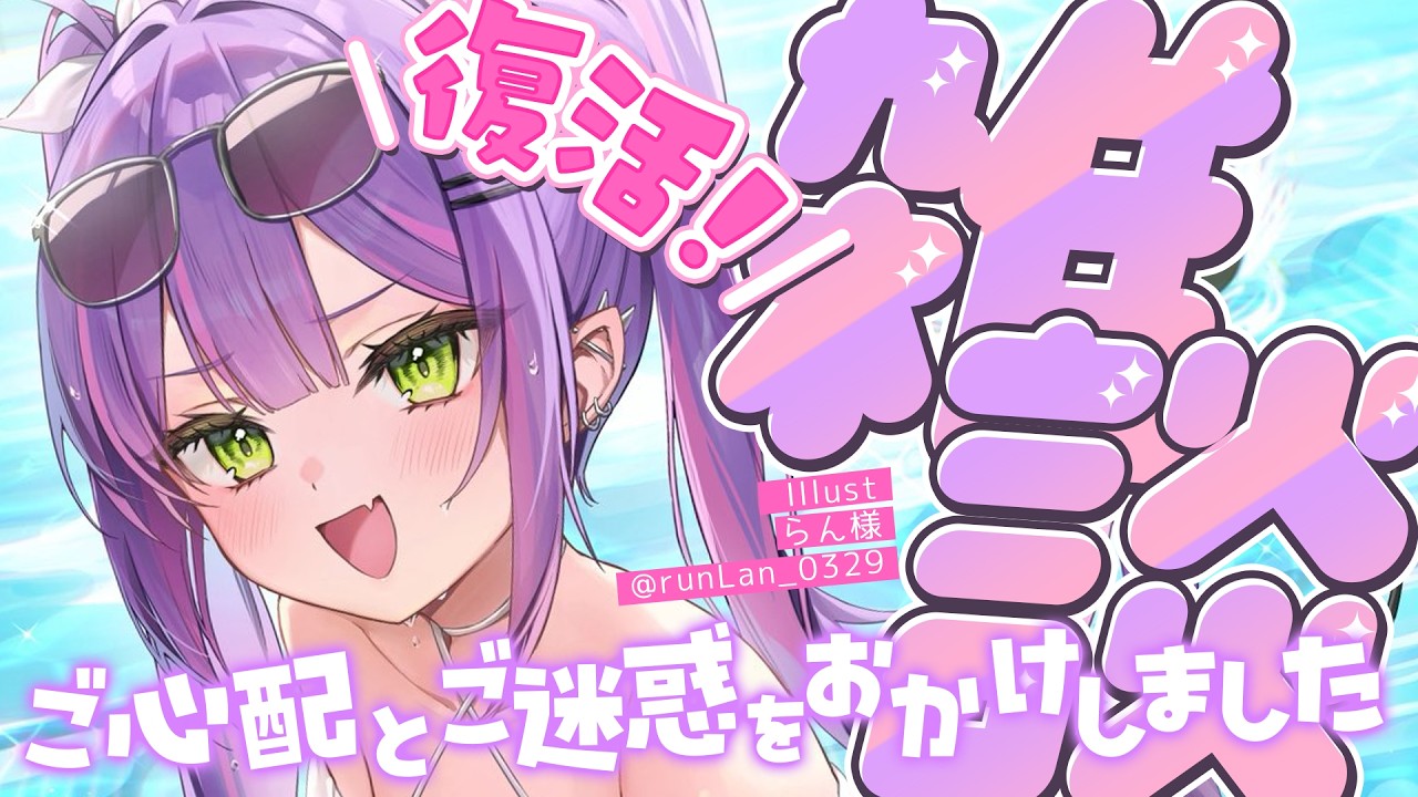 常闇トワ