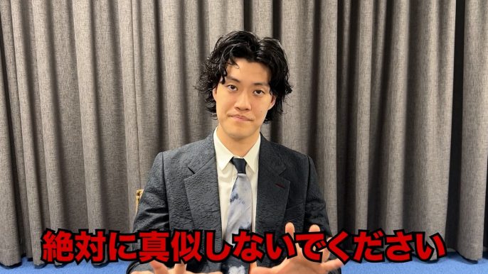 粗品 Official Channel