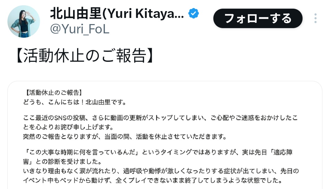YuriGames