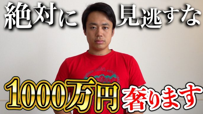 フィッシャーズ