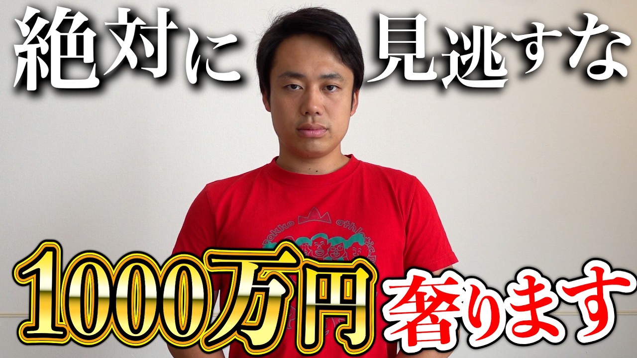 フィッシャーズ