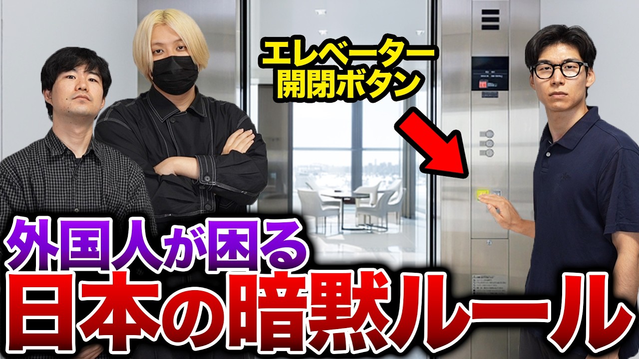 Kevin's English Room / 掛山ケビ志郎