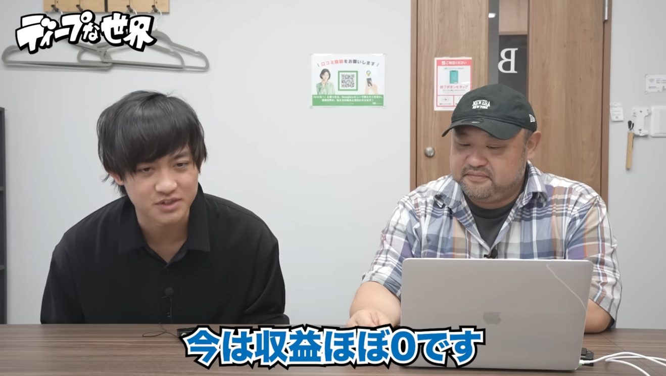 登録者137万人のかっつー「今は動画収益ゼロです」その理由とは?