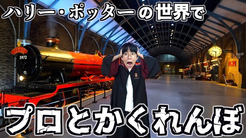 はじめしゃちょー