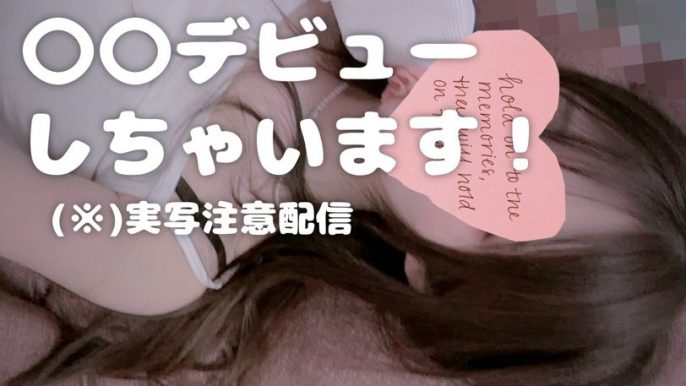 100万人VTuberみけねこが涙の作家デビュー「先生って照れる」
