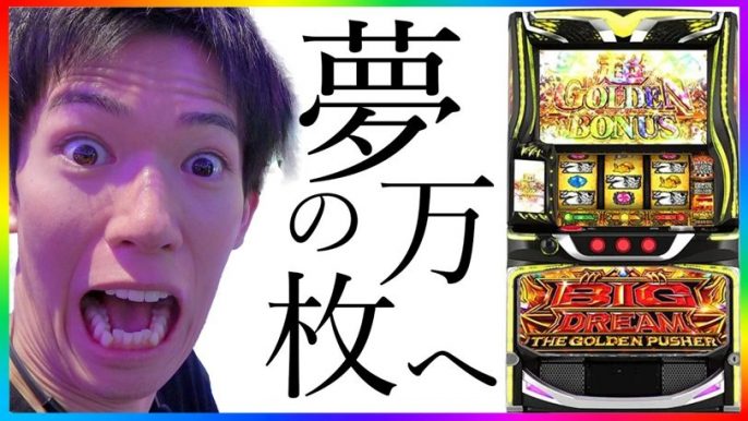 テオくんホーム