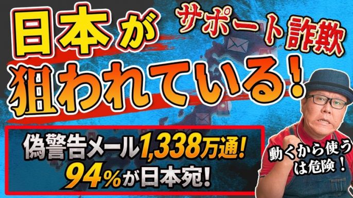 パソコン修理の豆知識