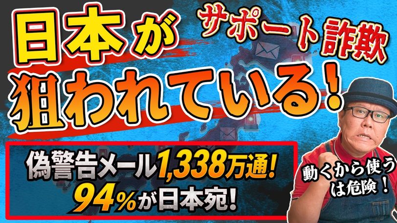 パソコン修理の豆知識