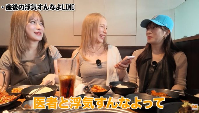 ヘラヘラ三銃士