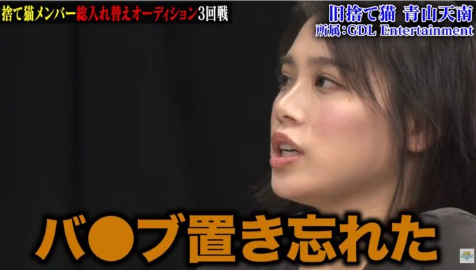 佐久間宣行のNOBROCK TV