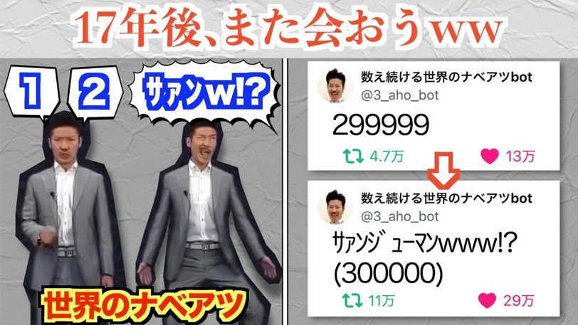 佐倉あましん