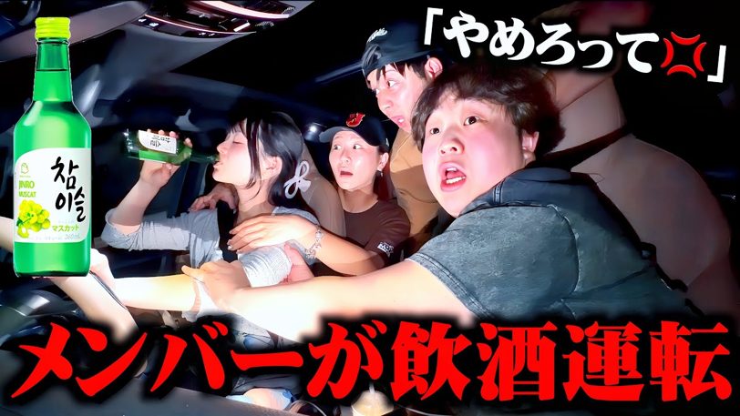 夜のひと笑い