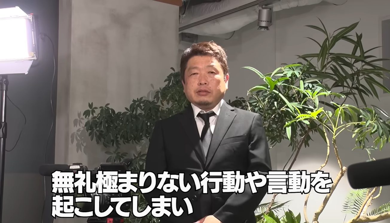 有田哲平のプロレス噺【オマエ有田だろ!!】
