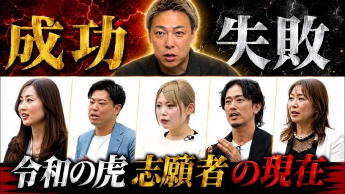 竹之内社長の【非常識な成功法則】