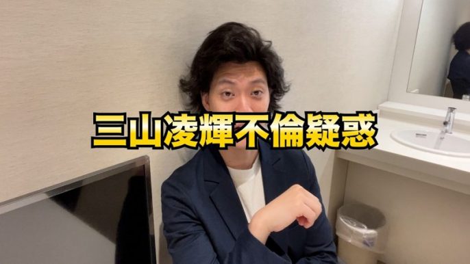 粗品 Official Channel