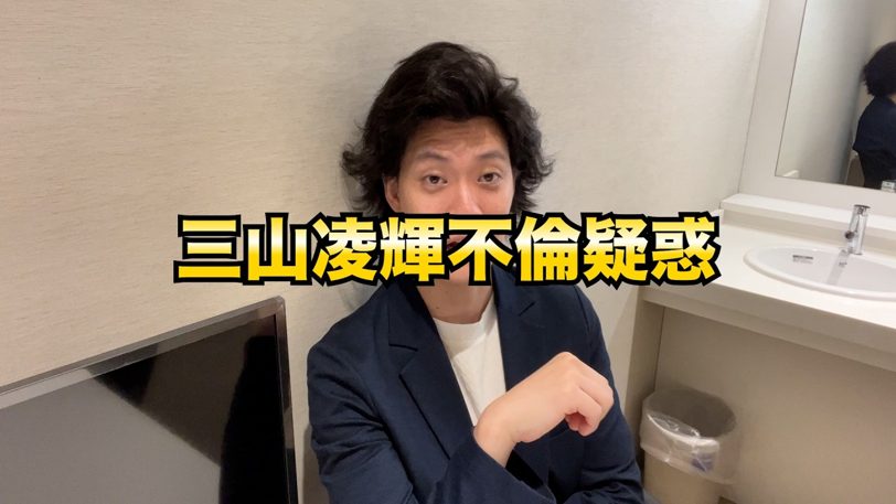 粗品 Official Channel