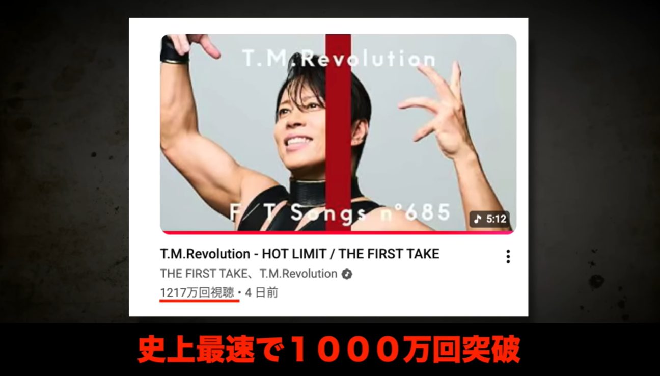 西川貴教、史上最速1000万再生の裏で口パク疑惑に「#怪しいぞ西川貴教」自作