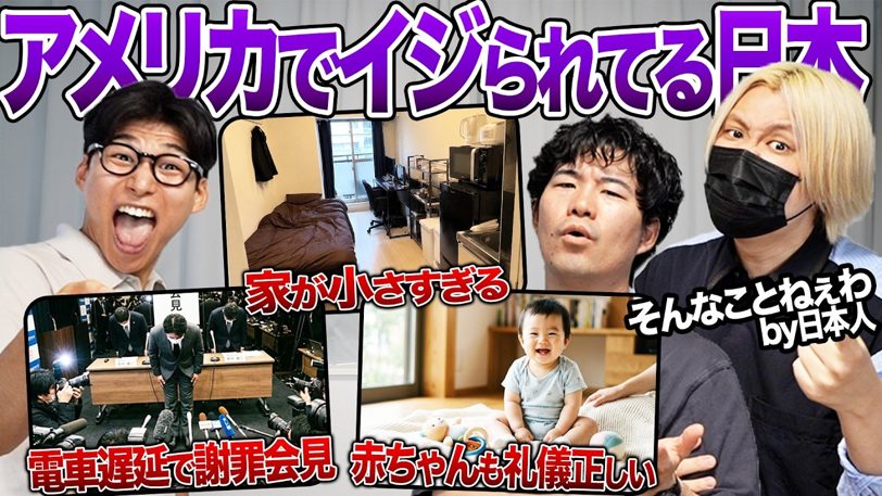 Kevin's English Room/掛山ケビ志郎
