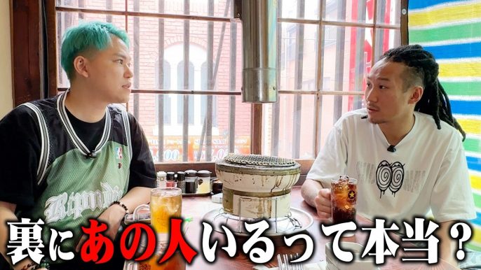 ゴブリン相馬