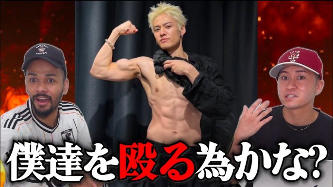 ステゴロパンチャーズ