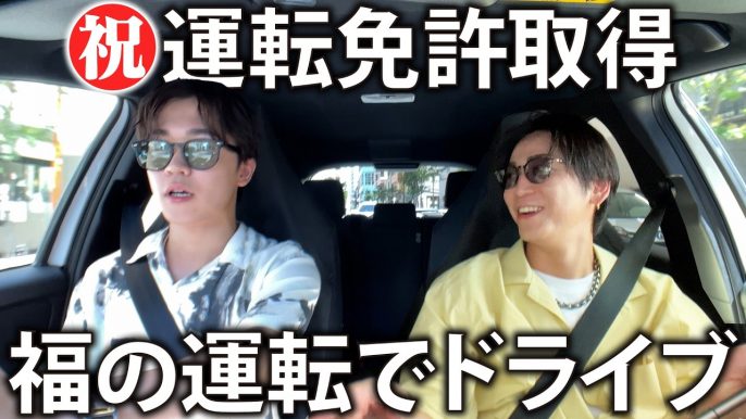 亀梨和也