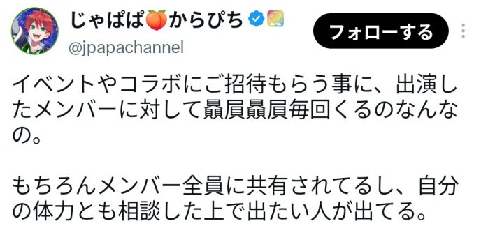 カラフルピーチ