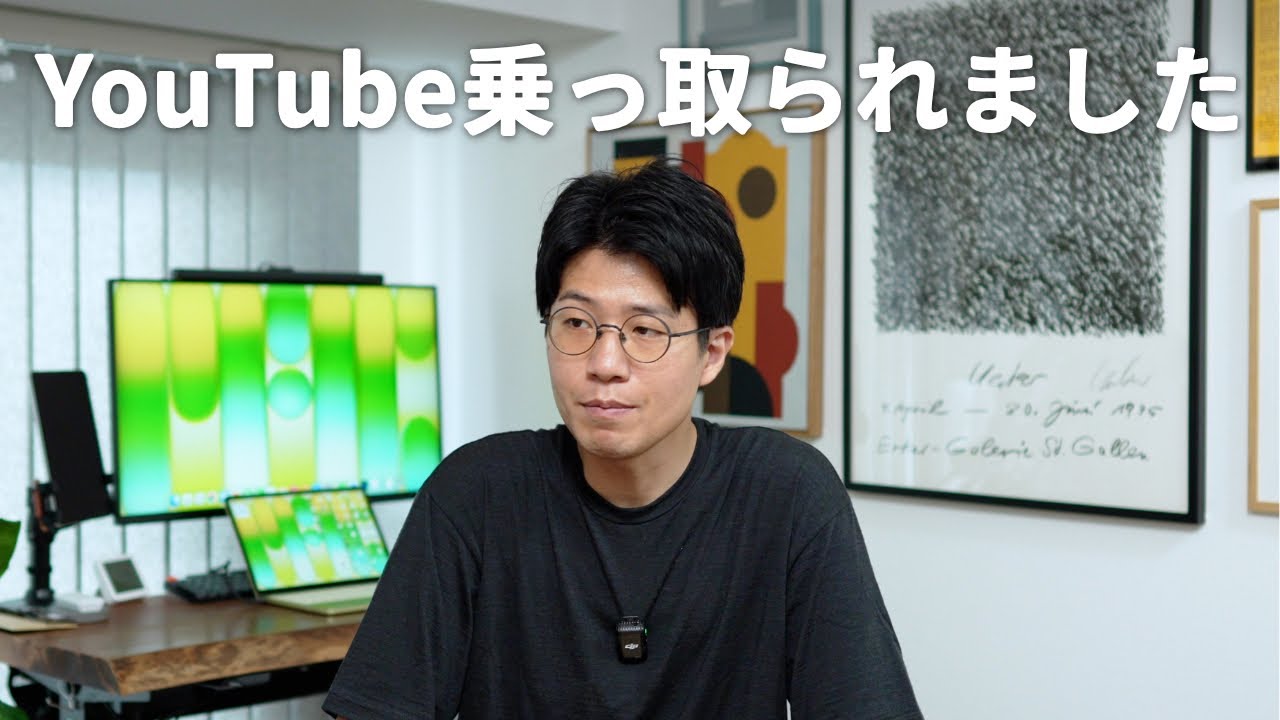 平岡雄太