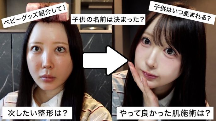 ふくれな