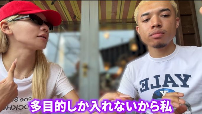 とうあ