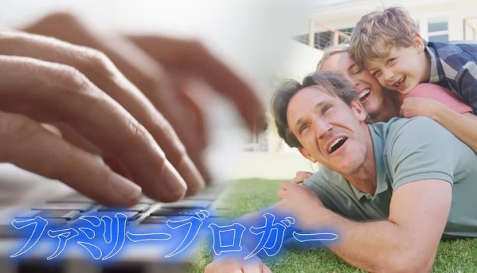 たっくーTVれでぃお