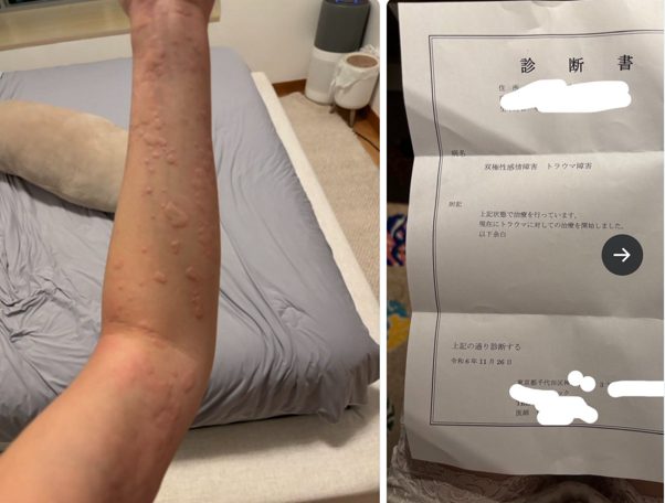 まるのうちレイナ、モラハラの元夫に追い出されるも「家賃は全額私が負担」