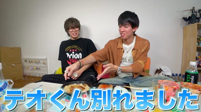 スカイピース