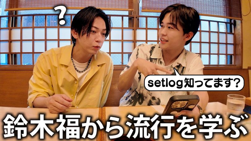 亀梨和也