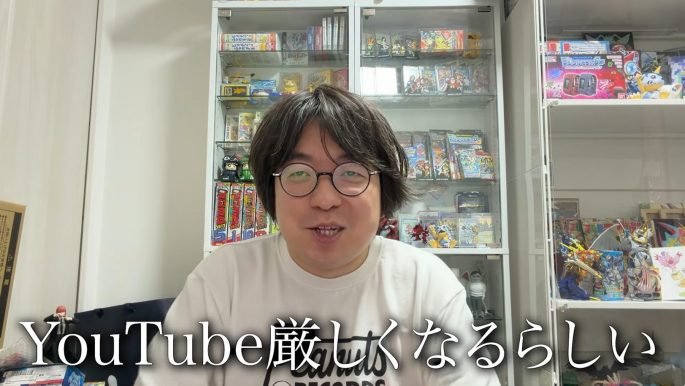 ニート医師「井たくま」チャンネル