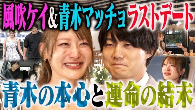 佐久間宣行のNOBROCK TV