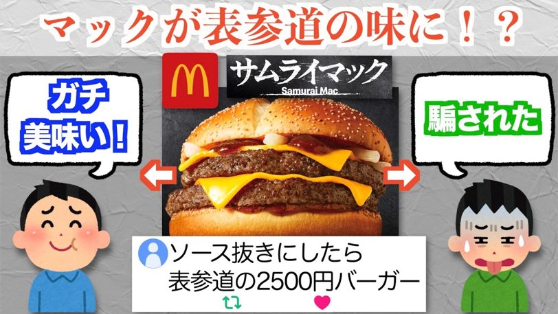佐倉あましん