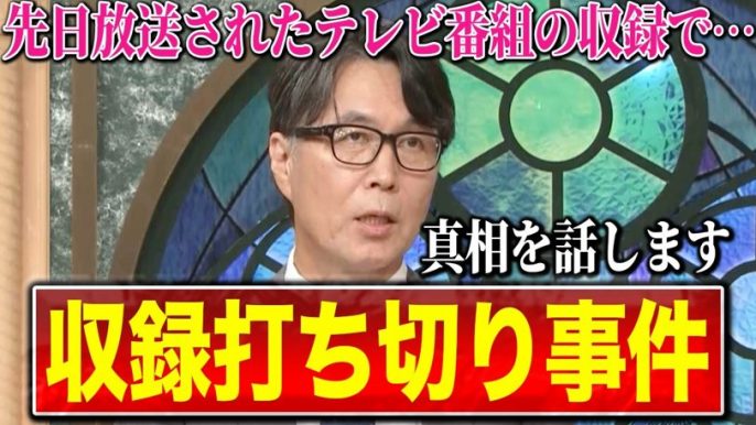 北條元治 | 形成外科医・肌の再生医療の専門家
